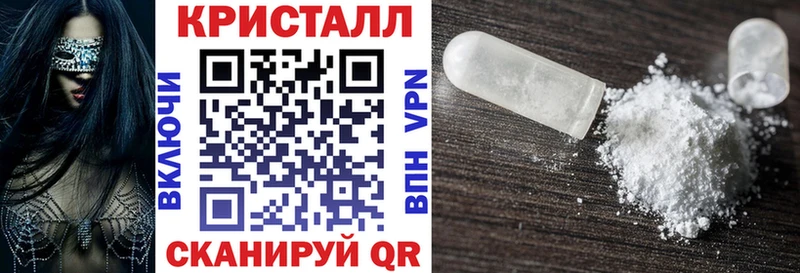 Купить закладки  Иноземцево  Амфетамин Premium 