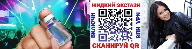 Купить закладки  Иноземцево  Бутират Butirat 