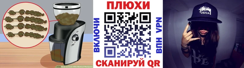 Печенье с ТГК марихуана Иноземцево