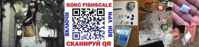 Купить где  Иноземцево  Cocaine VHQ 