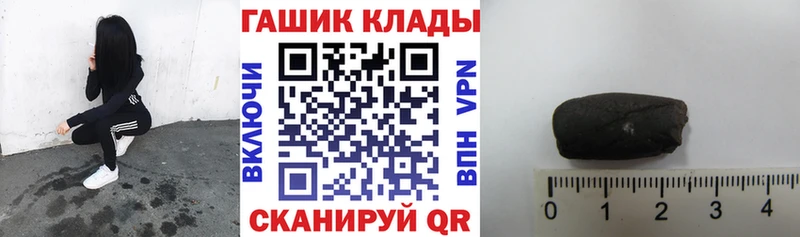 Купить где  Иноземцево  Гашиш AMNESIA HAZE 