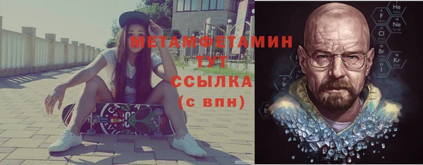 меф Снежногорск