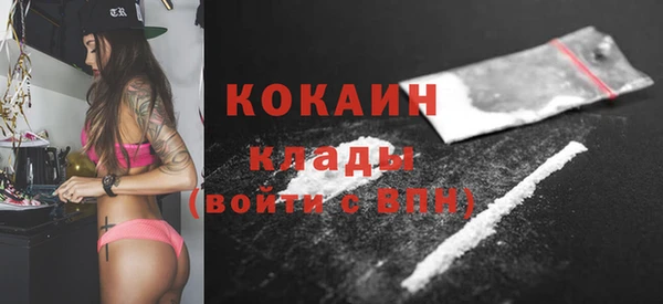 марки nbome Слюдянка