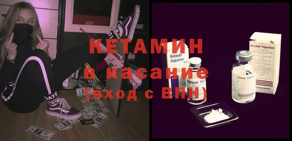 марки nbome Слюдянка