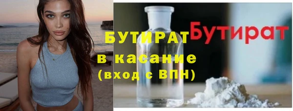 марки nbome Слюдянка