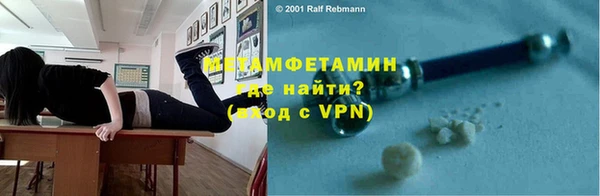 метамфетамин Снежинск