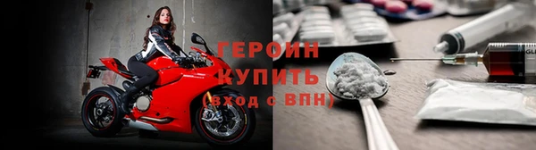 марки nbome Слюдянка