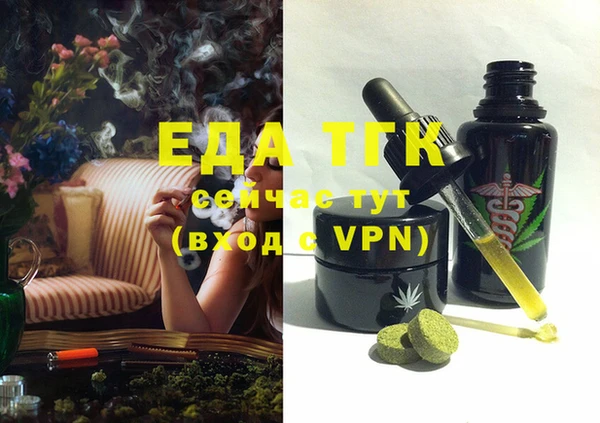 метамфетамин Снежинск