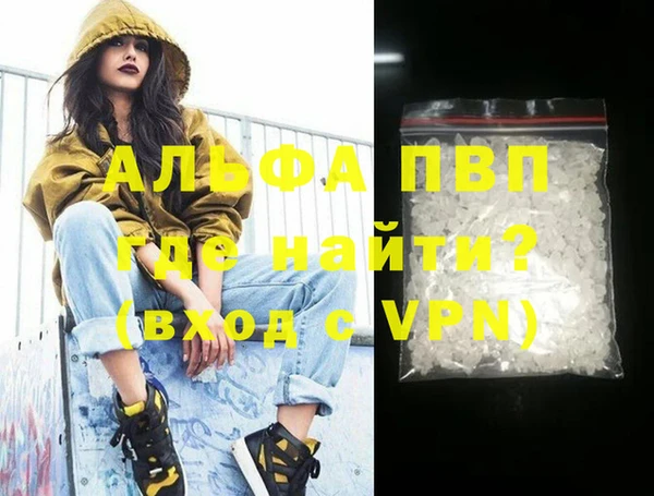 марки nbome Слюдянка