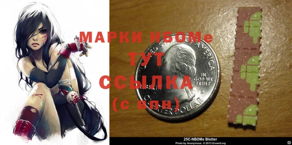 меф Снежногорск