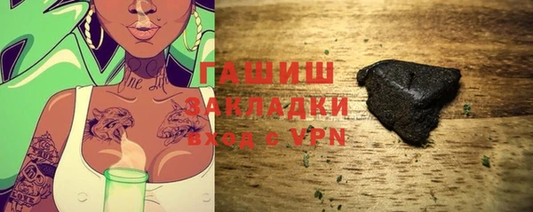 меф Снежногорск