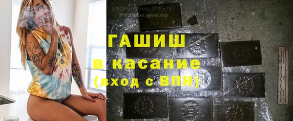 метамфетамин Снежинск