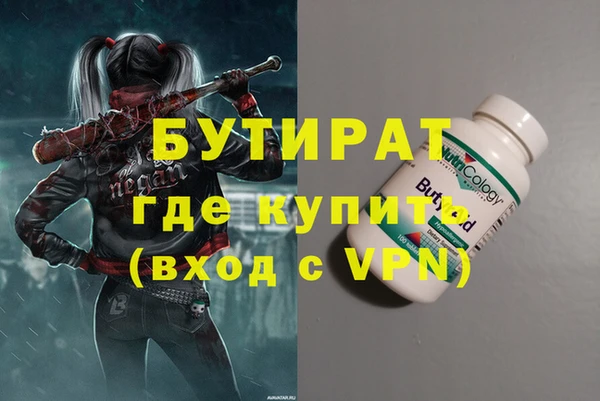 марки nbome Слюдянка