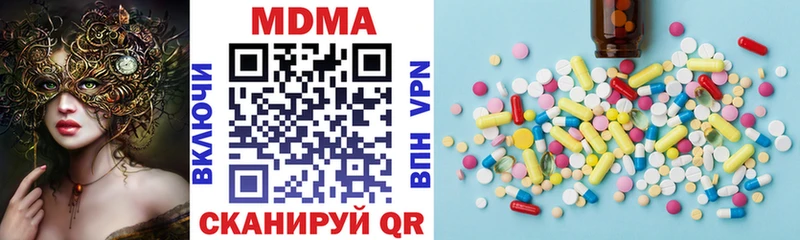 Купить где  Иноземцево  МДМА кристаллы 