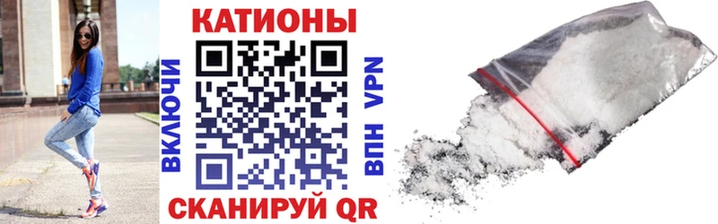 Купить закладки  Иноземцево  Меф мяу мяу 