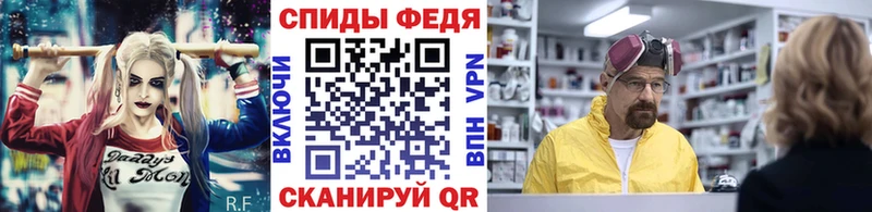 Метамфетамин винт Купить закладки Иноземцево