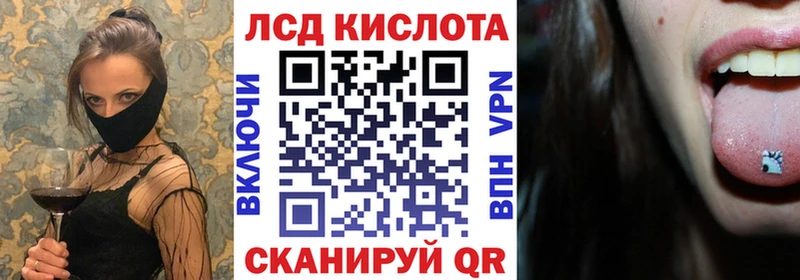 Марки 25I-NBOMe 1500мкг  Купить где  Иноземцево 