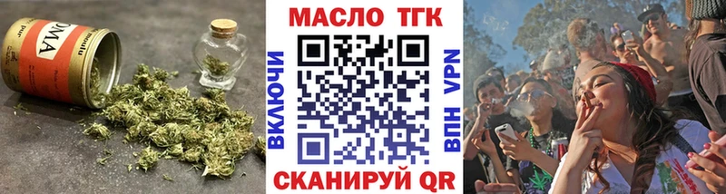 Дистиллят ТГК вейп  Купить  Иноземцево 